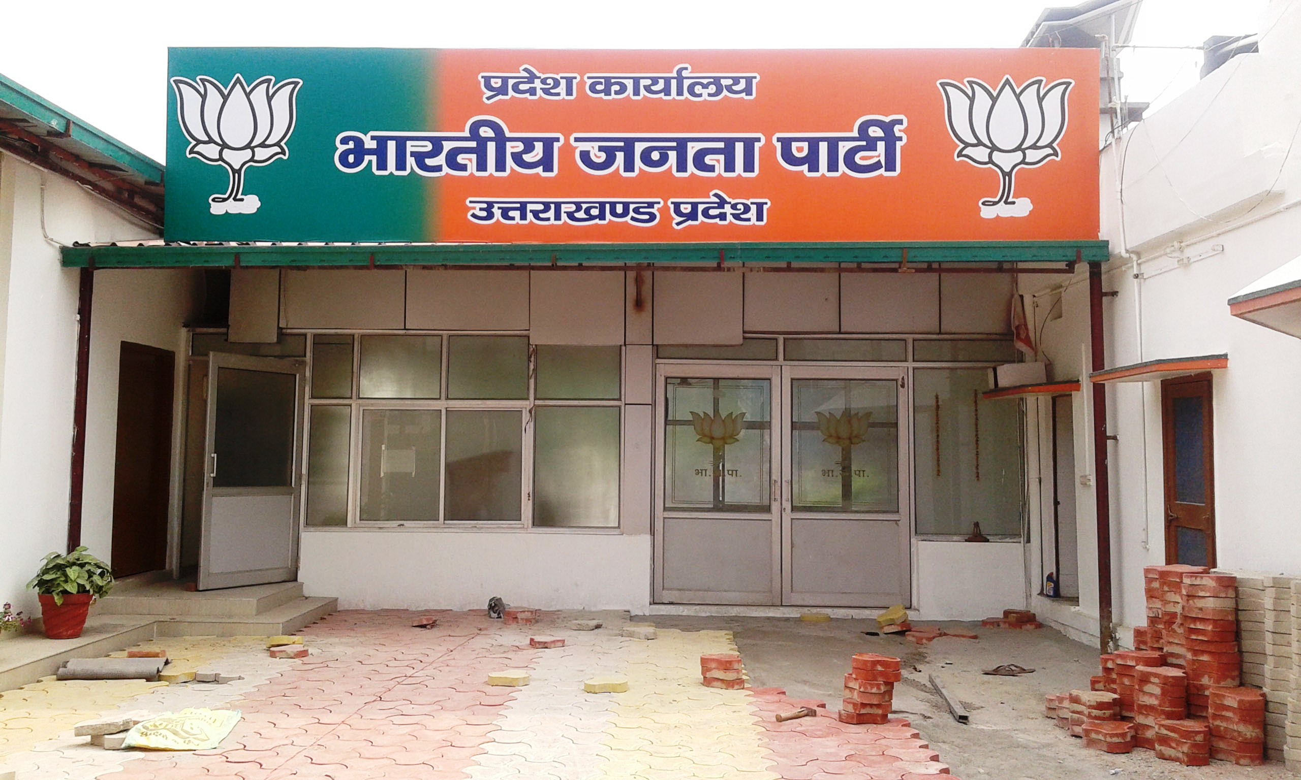 bjp headquartera uttarakhand