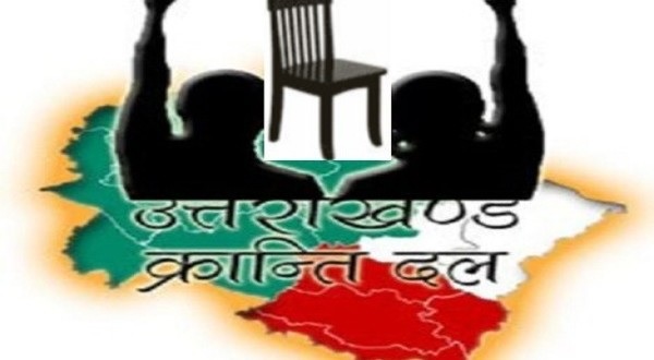 UKD UTTARAKHAND