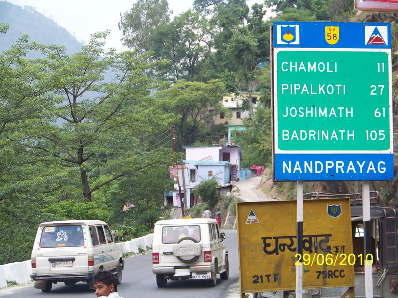 नंदप्रयाग