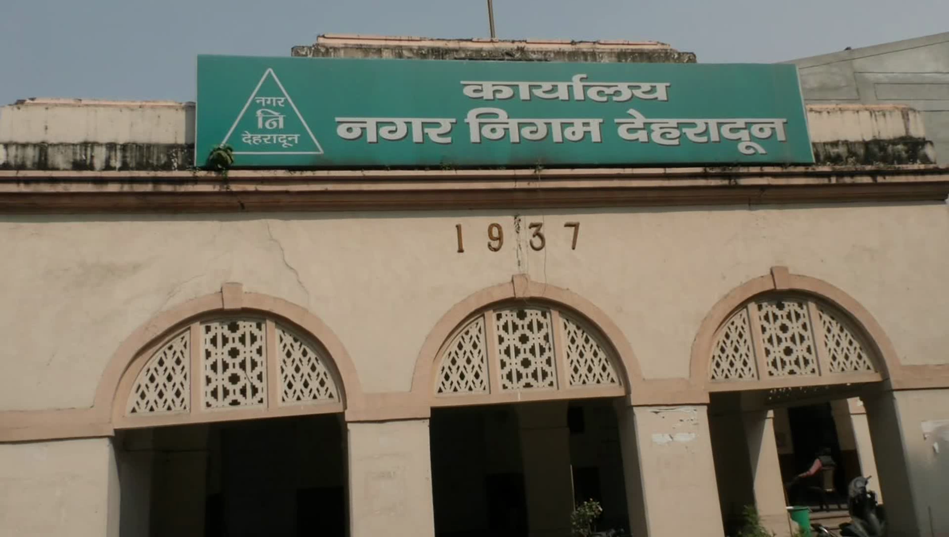 Gangotri