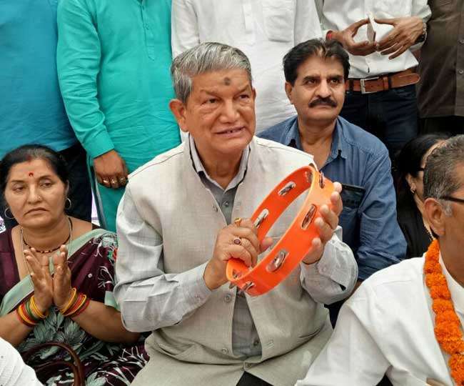 HARISH RAWAT CONGRESS