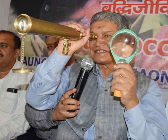 Bjp goverment