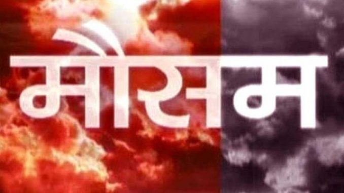 Uttarakhand Weather Update