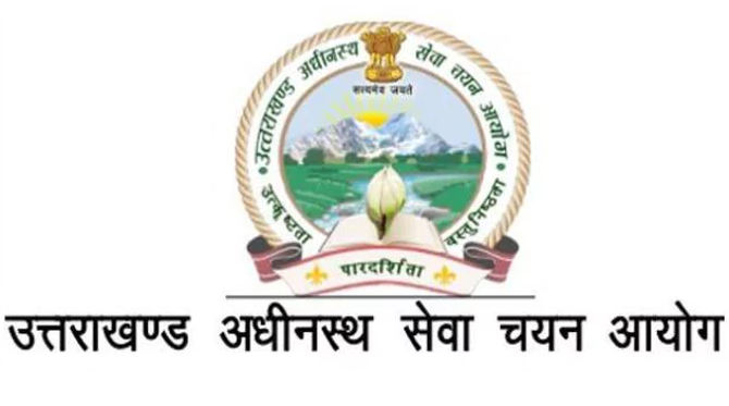 UKSSSC
