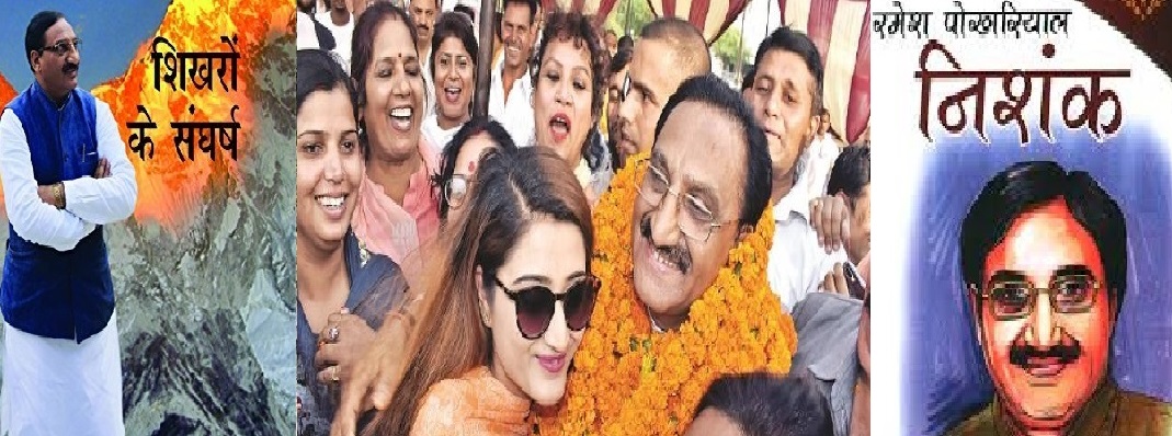 haridwar sansad