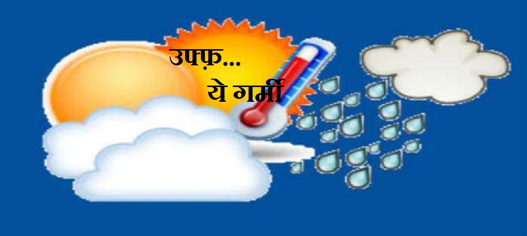 weather alaert in uttarakhand