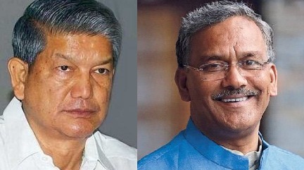 Chief Minister Trivendra Singh Rawat