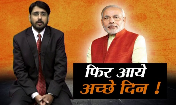 khabar uk