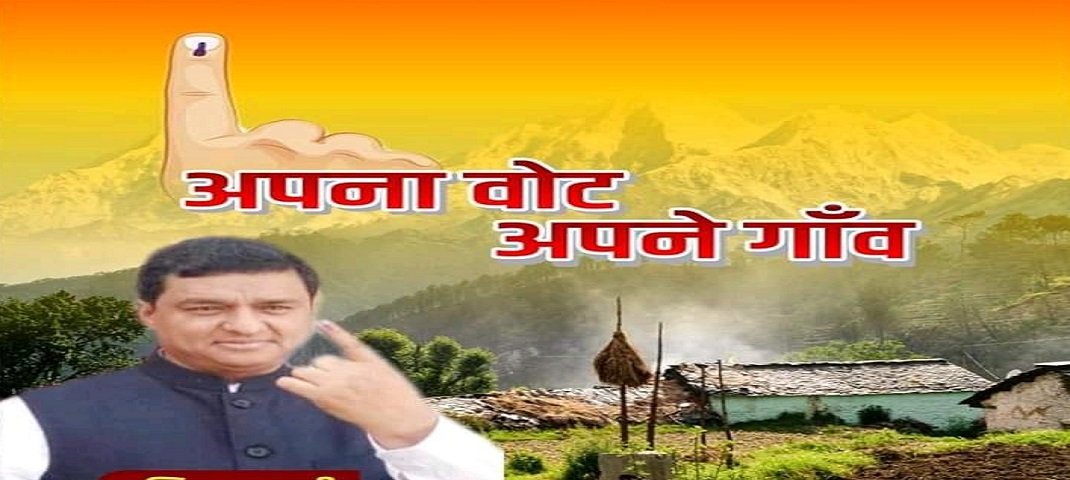 anil baluni