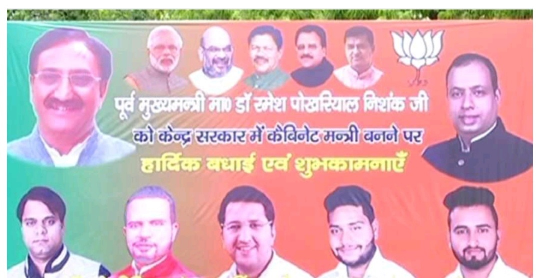 CM trivendar singh rawat