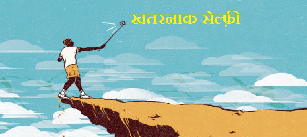 uttarakhand ki khabar