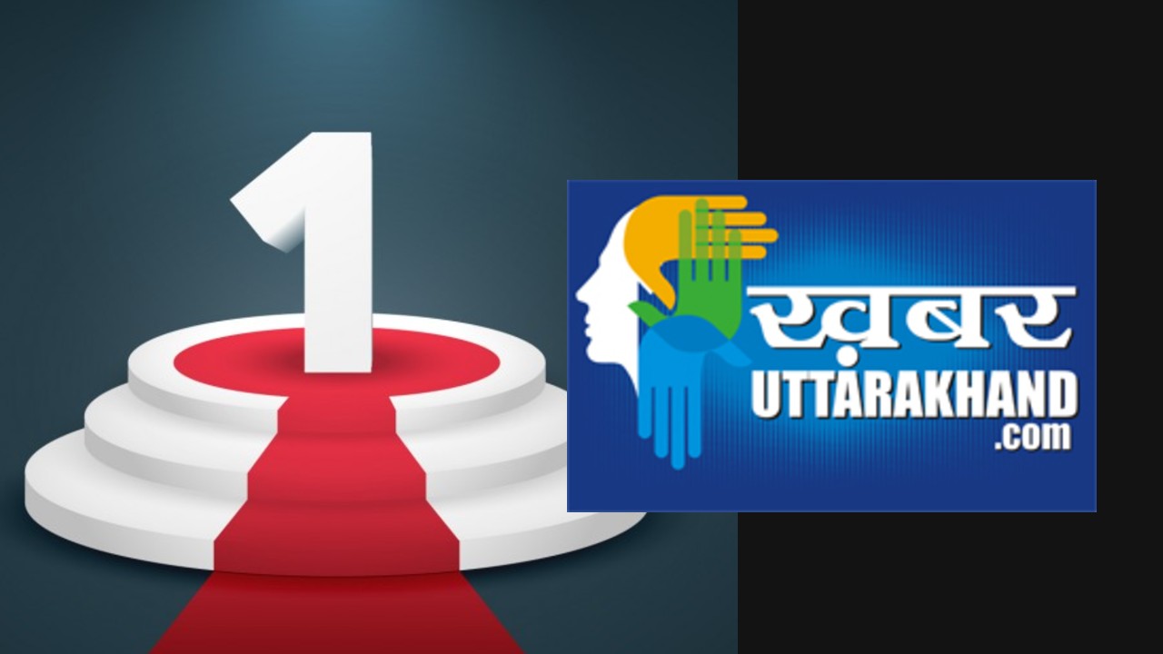 the khabar uttarakhand News