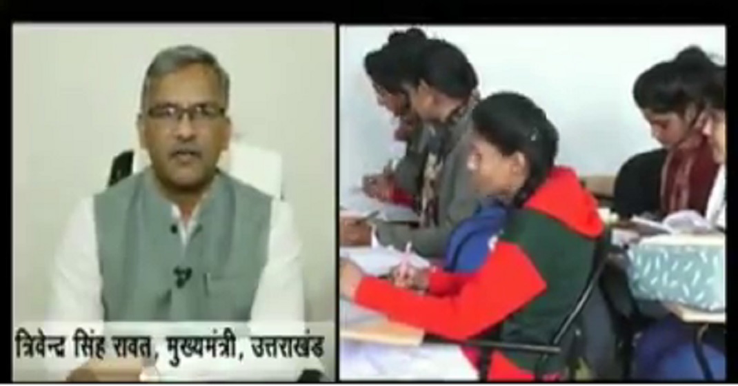 khabar uttrakhand