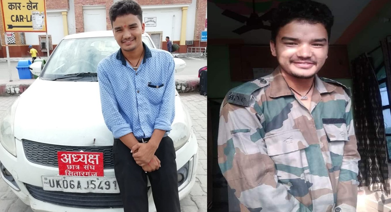 देहरादून
