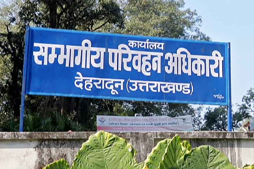 hindi uttarakhand news