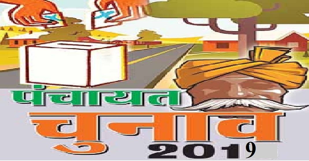 Uttarakhand Panchayat Election Results