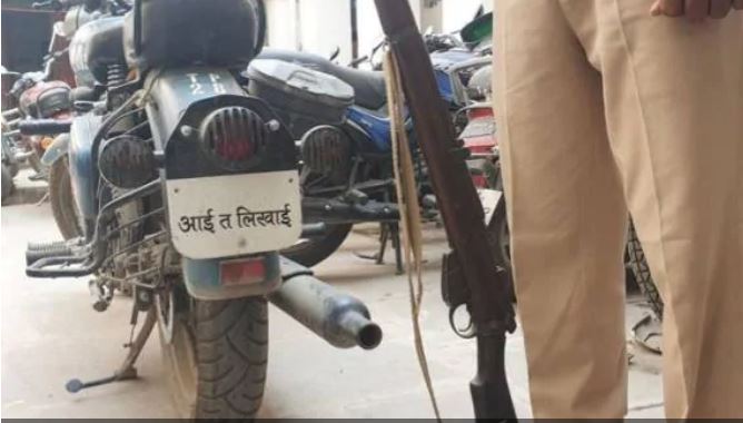 viral news
