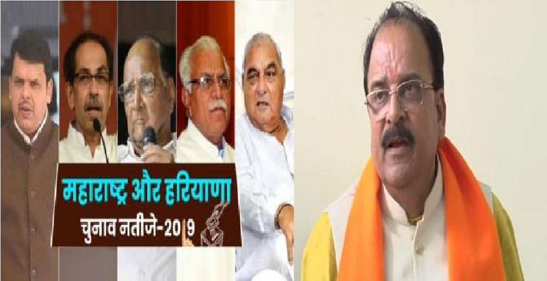 Uttarakhand Panchayat Election Results