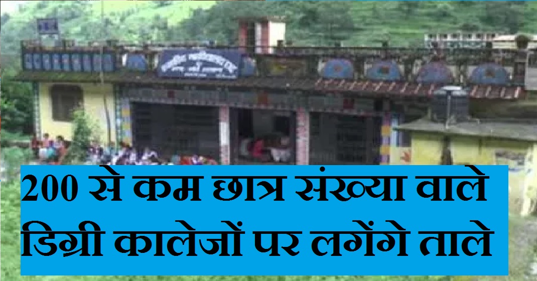 Uttarakhand Panchayat Election Results