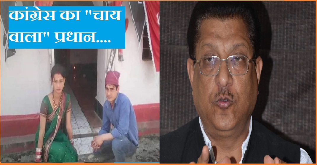 Uttarakhand Panchayat Election Results