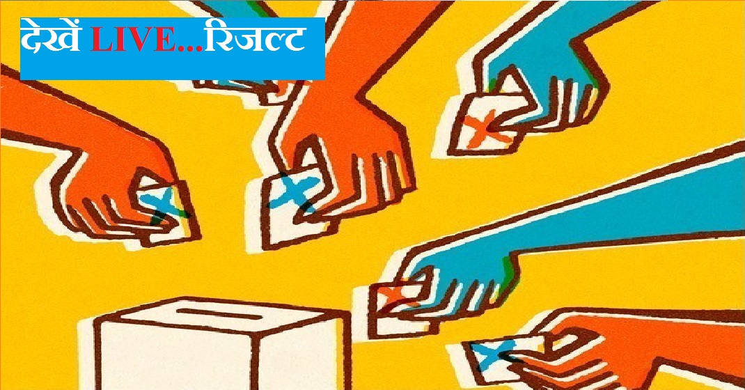Uttarakhand Panchayat Election Results