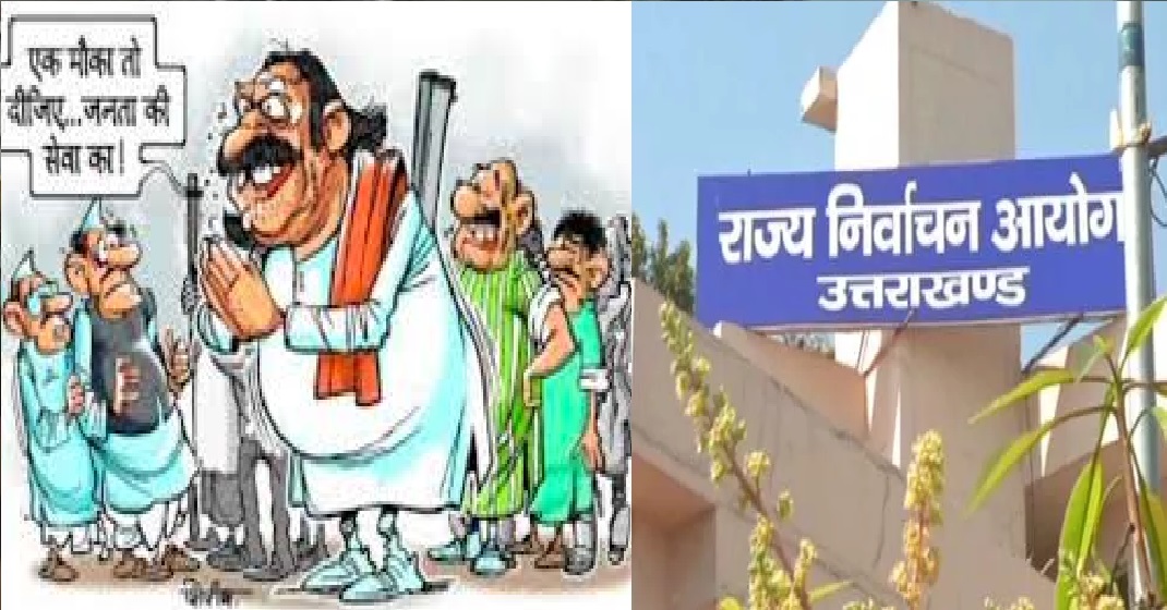Uttarakhand Panchayat Election Results