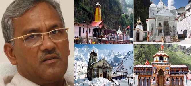 chardham