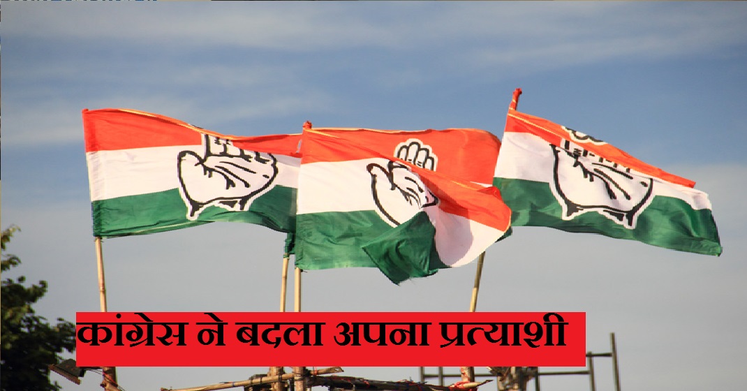 Uttarakhand Panchayat Election Results