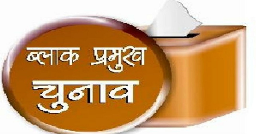 Uttarakhand Panchayat Election Results