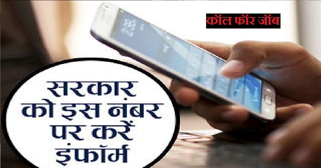 Uttarakhand Panchayat Election Results