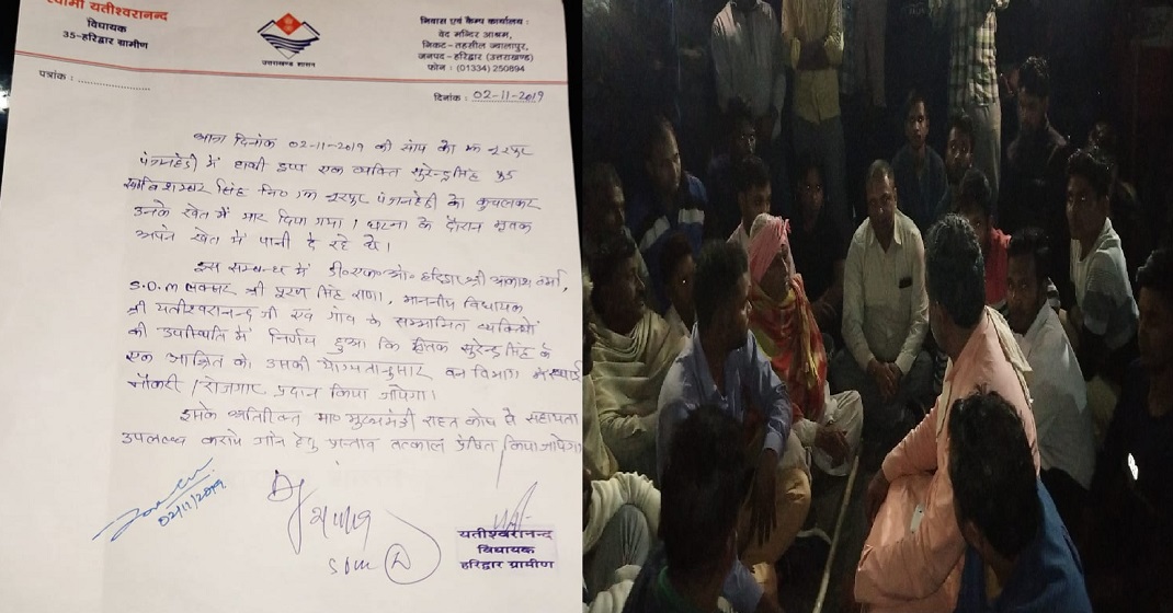 Uttarakhand Panchayat Election Results