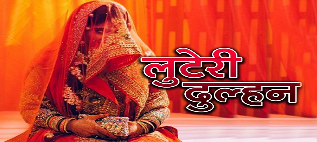 uttar pradesh news