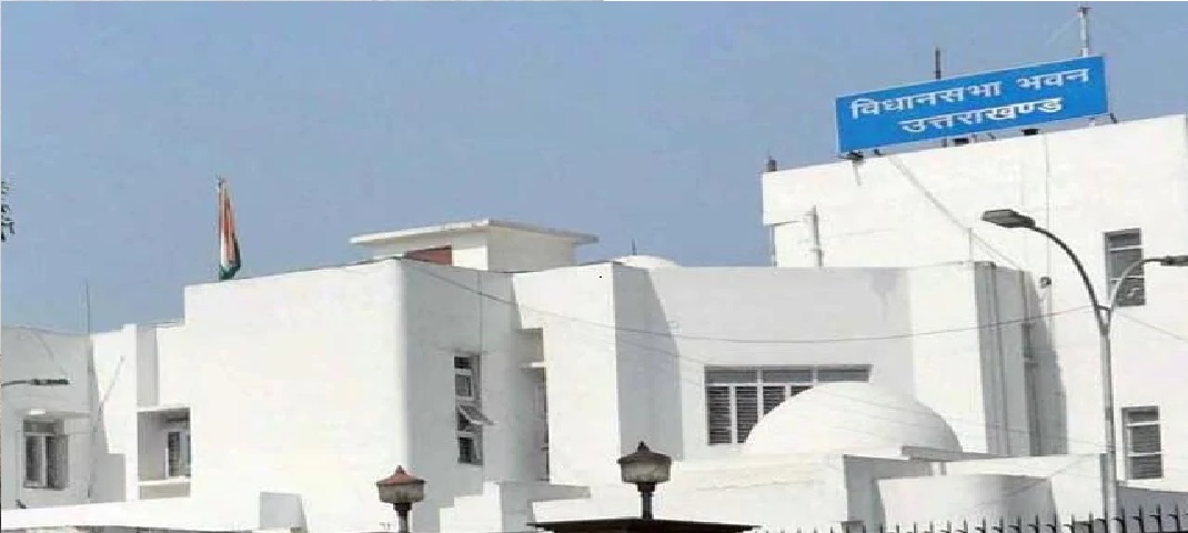 uttrakhand vidhansabha