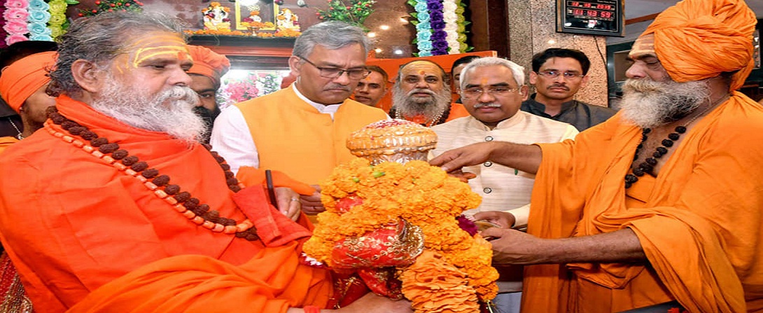 uttarakhand devsthanam board