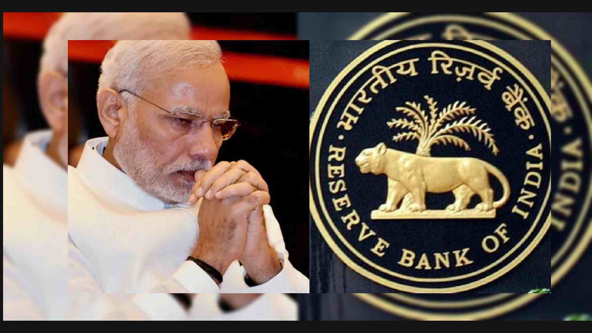 RBI