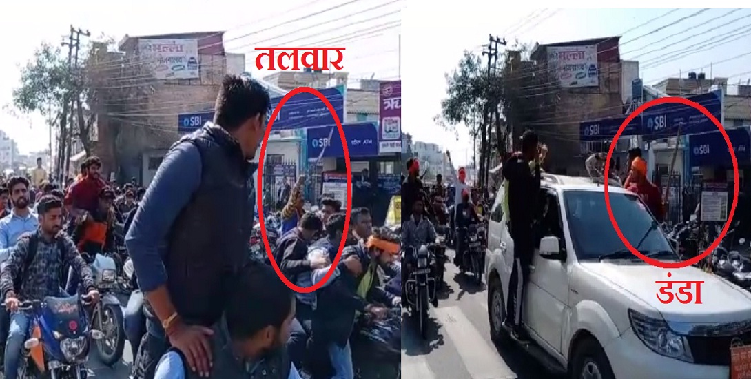 Bjp goverment