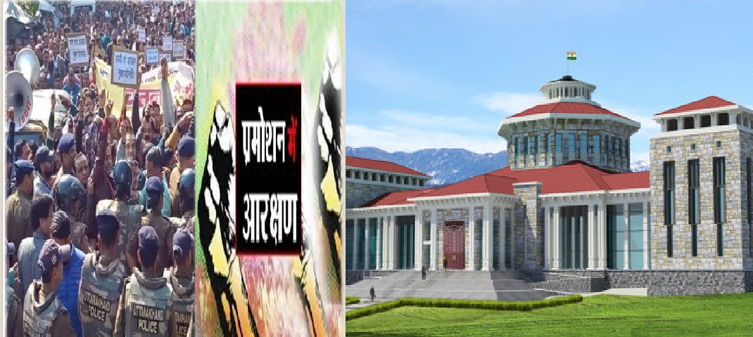 gairsain vidhansabha