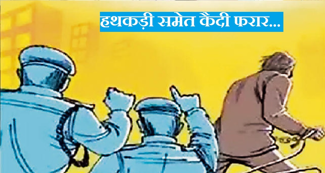 rurkee police