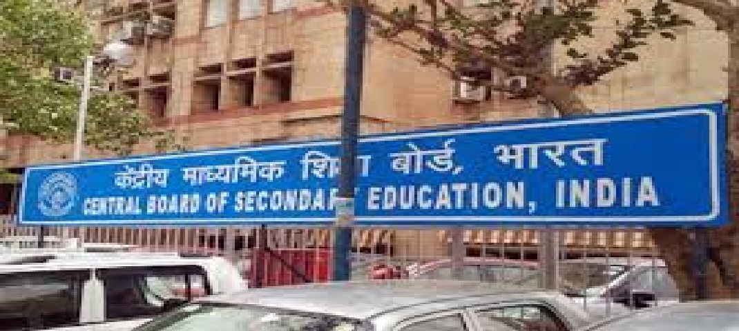 cbse exam
