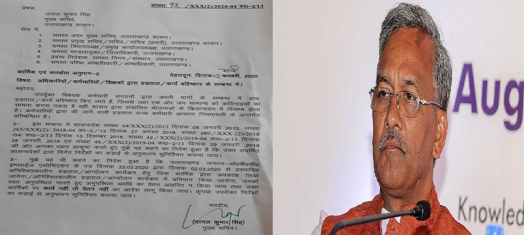 janral-obc