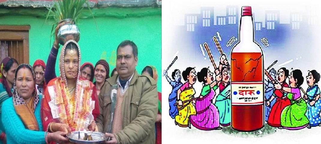 chamoli