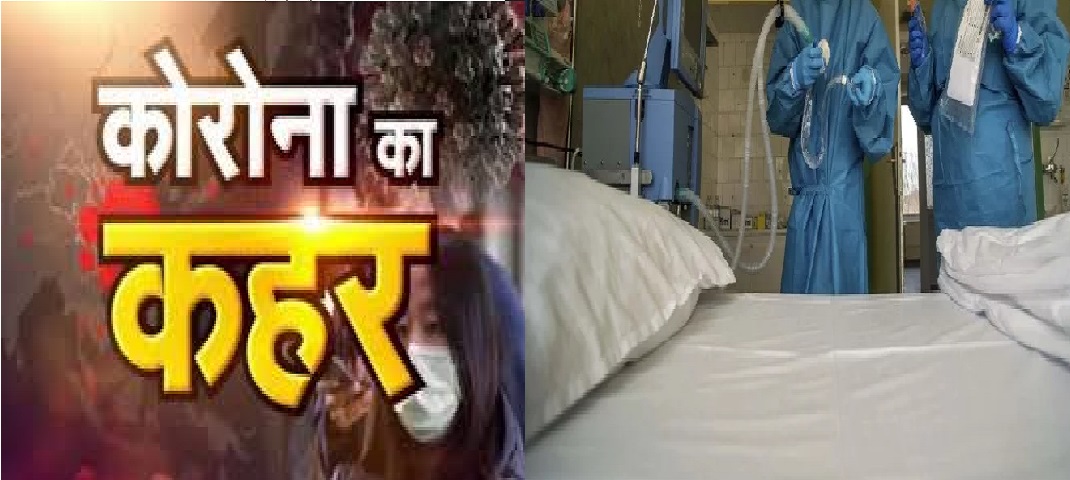 gairsain rajdhani