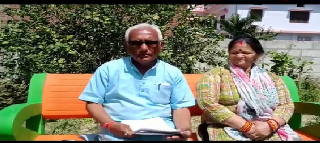 gairsain rajdhani