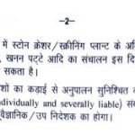 breaking uttrakhand news