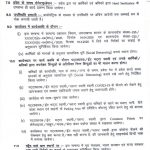 breaking uttrakhand news