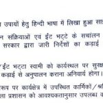 breaking uttrakhand news