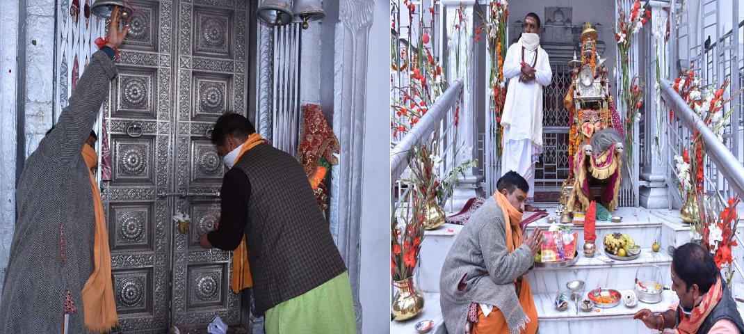 Yamunotri