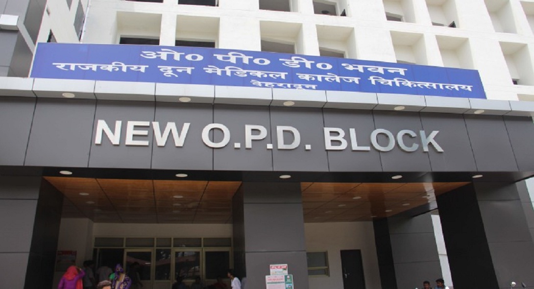 Doon Hospital