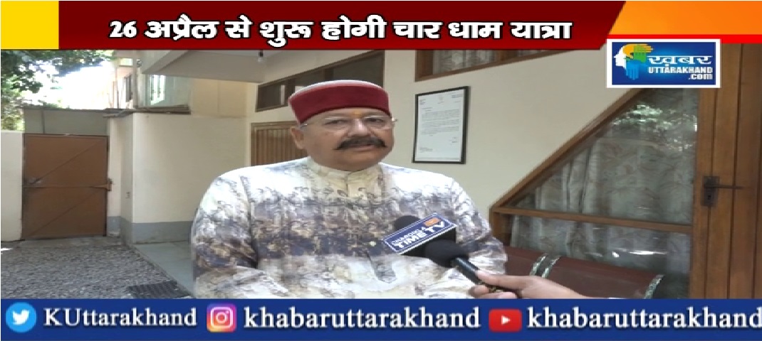 corona virus uttrakhand