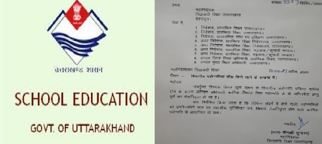 corona virus uttrakhand